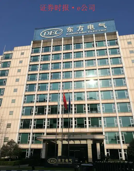 东方电气26年老将陈新有被查，央企高管接连落马