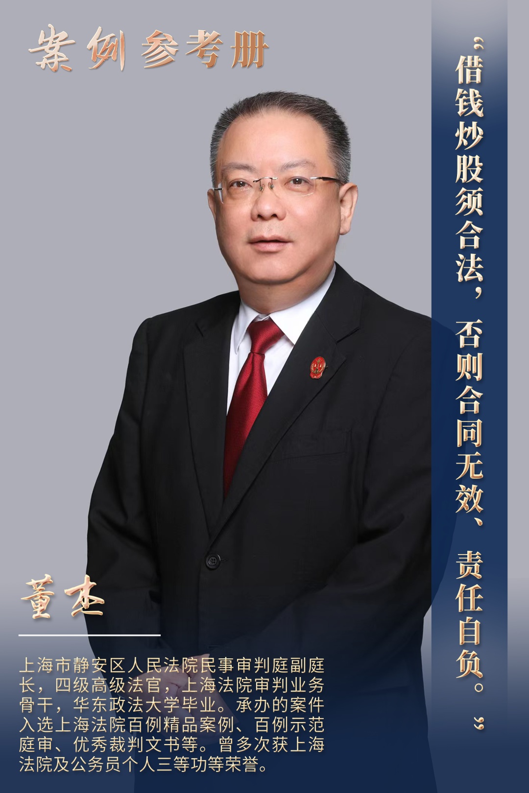 场外配资合同效力_证券公司介绍客户配资违规吗_民间借贷