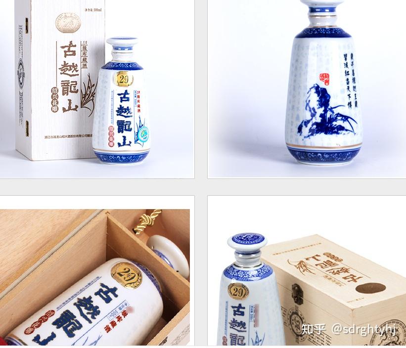 古越龙山股票怎么样_古越龙山档次怎么样_古越龙山哪款酒好喝